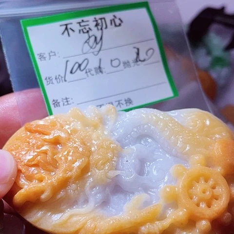 刘***颈饰未镶嵌翡翠缅甸
