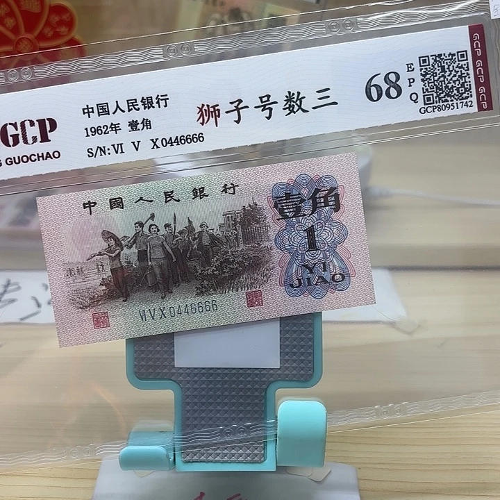 都是精品靓号6666