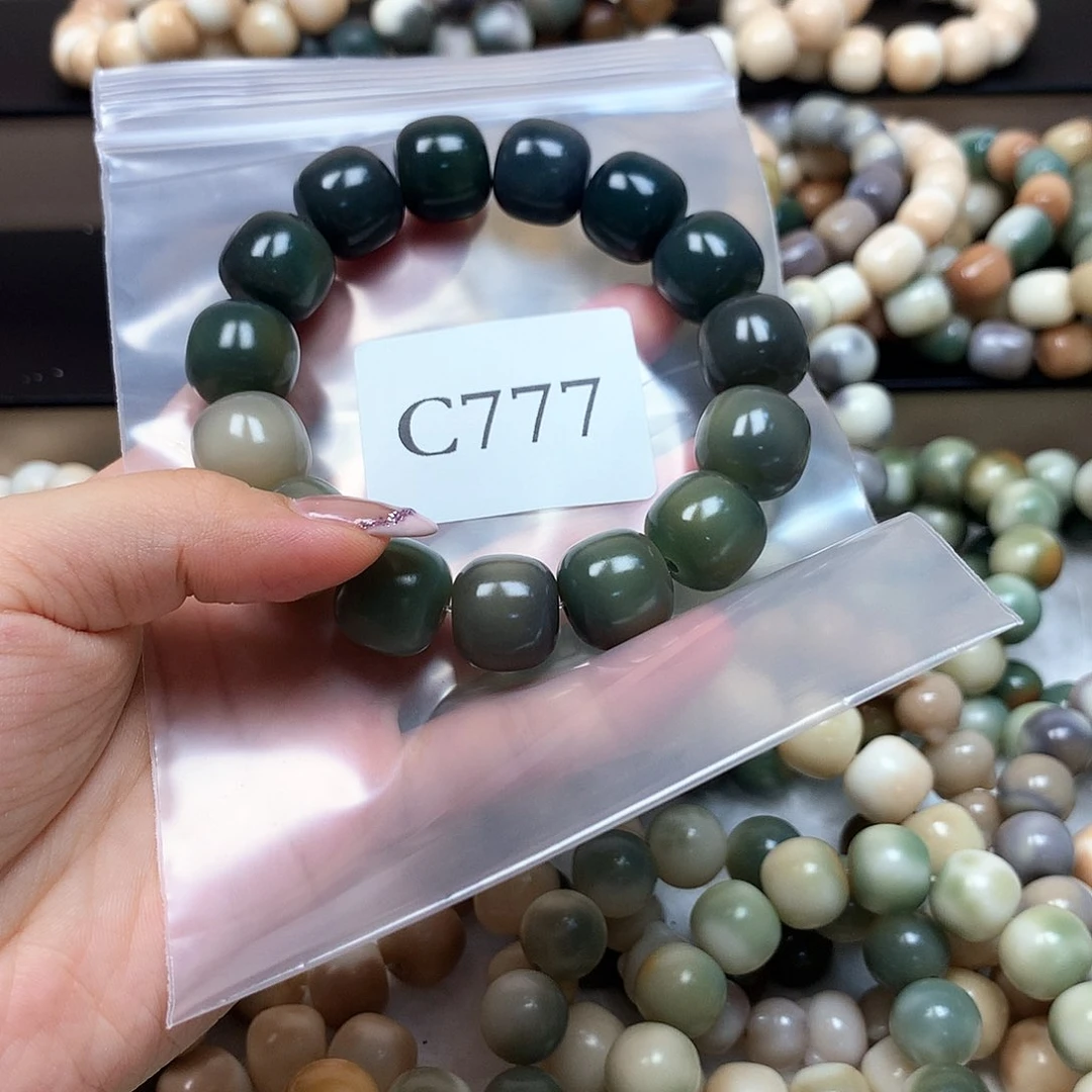 菩提根/象牙果吊坠希*?C777