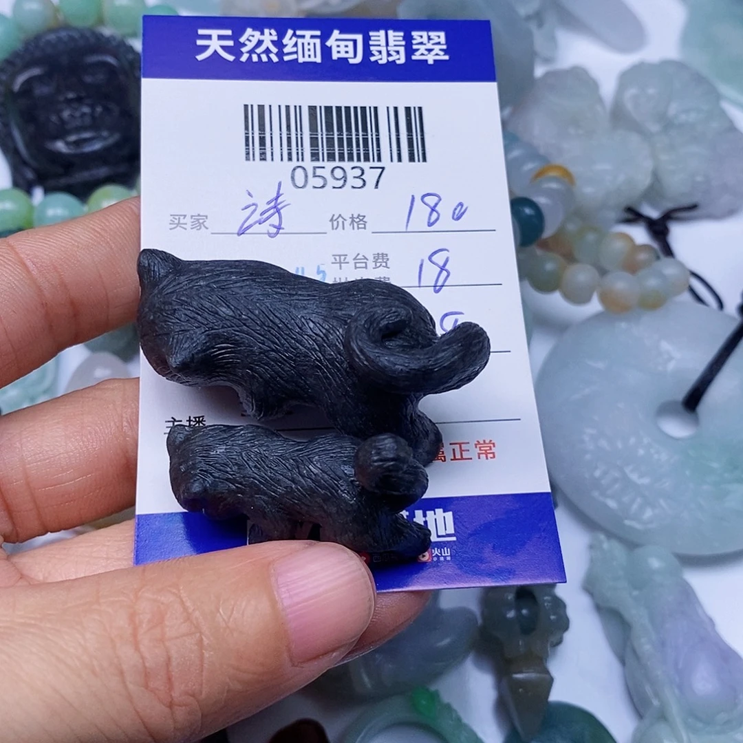 诗***～定制翡翠未镶嵌翡翠