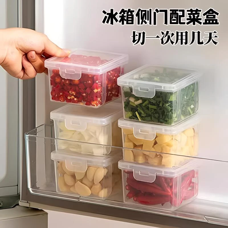 家用冰箱侧门配菜盒厨房葱姜蒜收纳盒冰箱葱花保鲜盒水果专用密封
