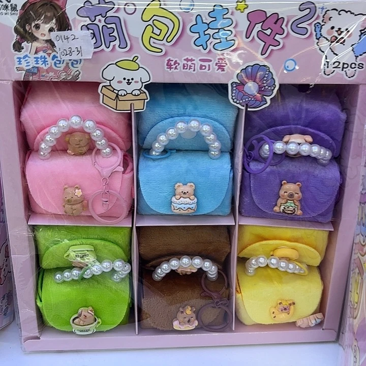 十二个装萌包挂件
