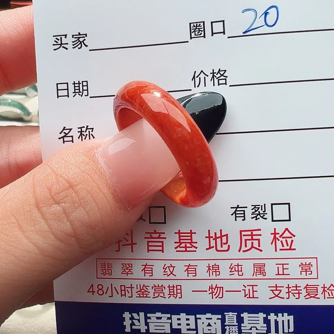 未镶嵌戒指翡翠戒指