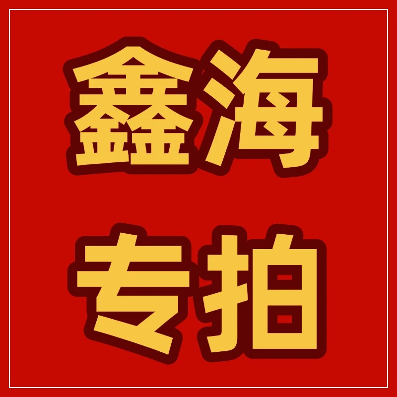 宝之兰-鑫海君子兰基地直发专拍3