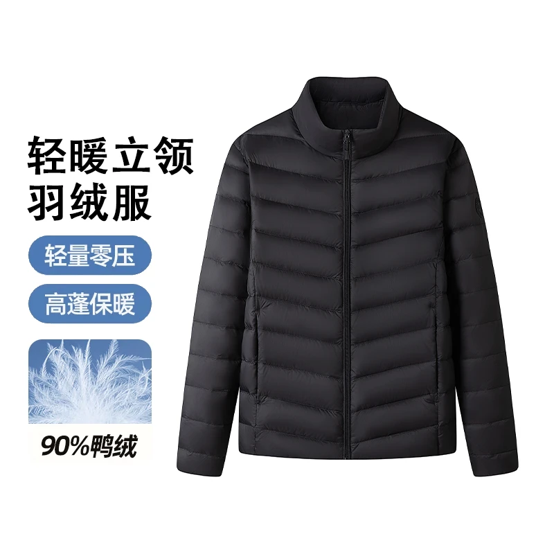 【90鸭绒】女士户外通勤保暖百搭时尚轻薄立领羽绒服 89808