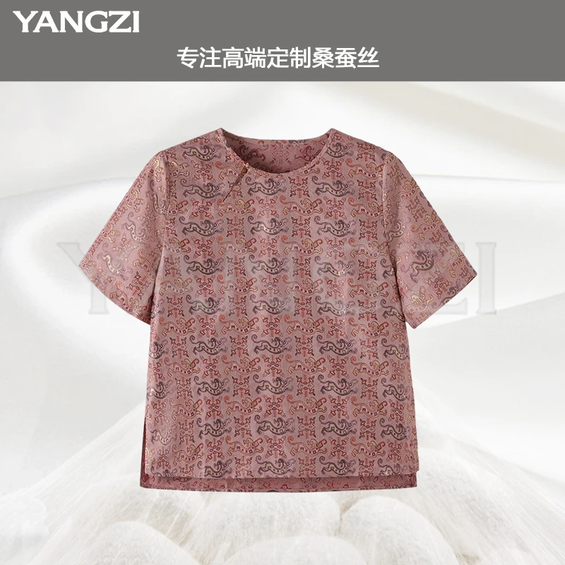 夏季新款23姆米虎符蜀锦罗短袖桑蚕丝小衫 XGX257-251199