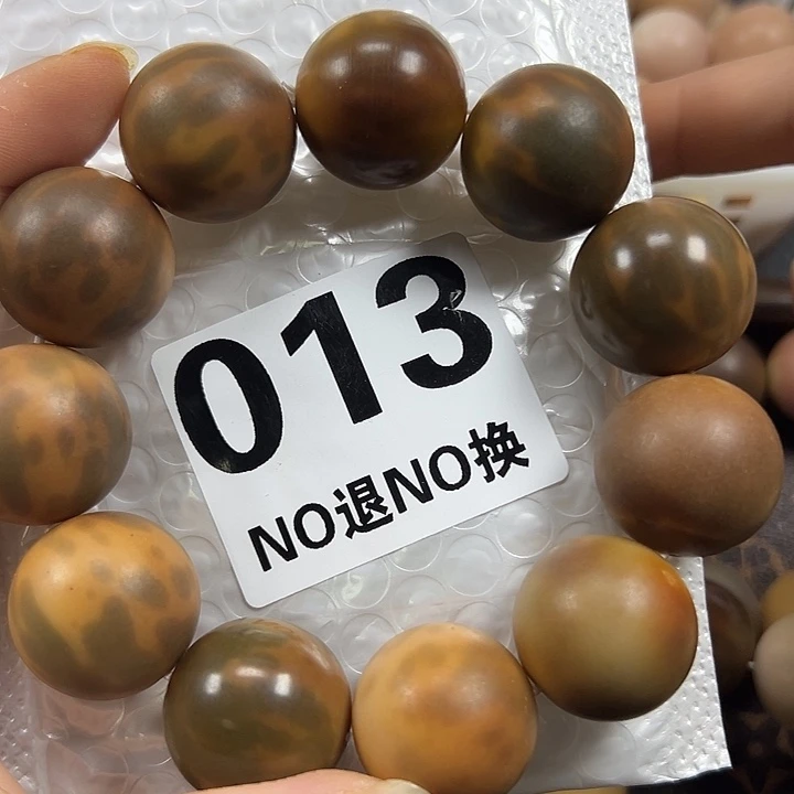 与***你吊坠菩提根/象牙果