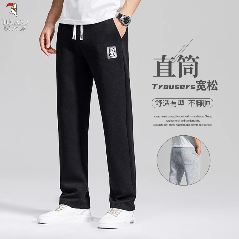 啄木鸟2025春季新款休闲男士长裤百搭亲肤透气宽松时尚潮流休闲裤