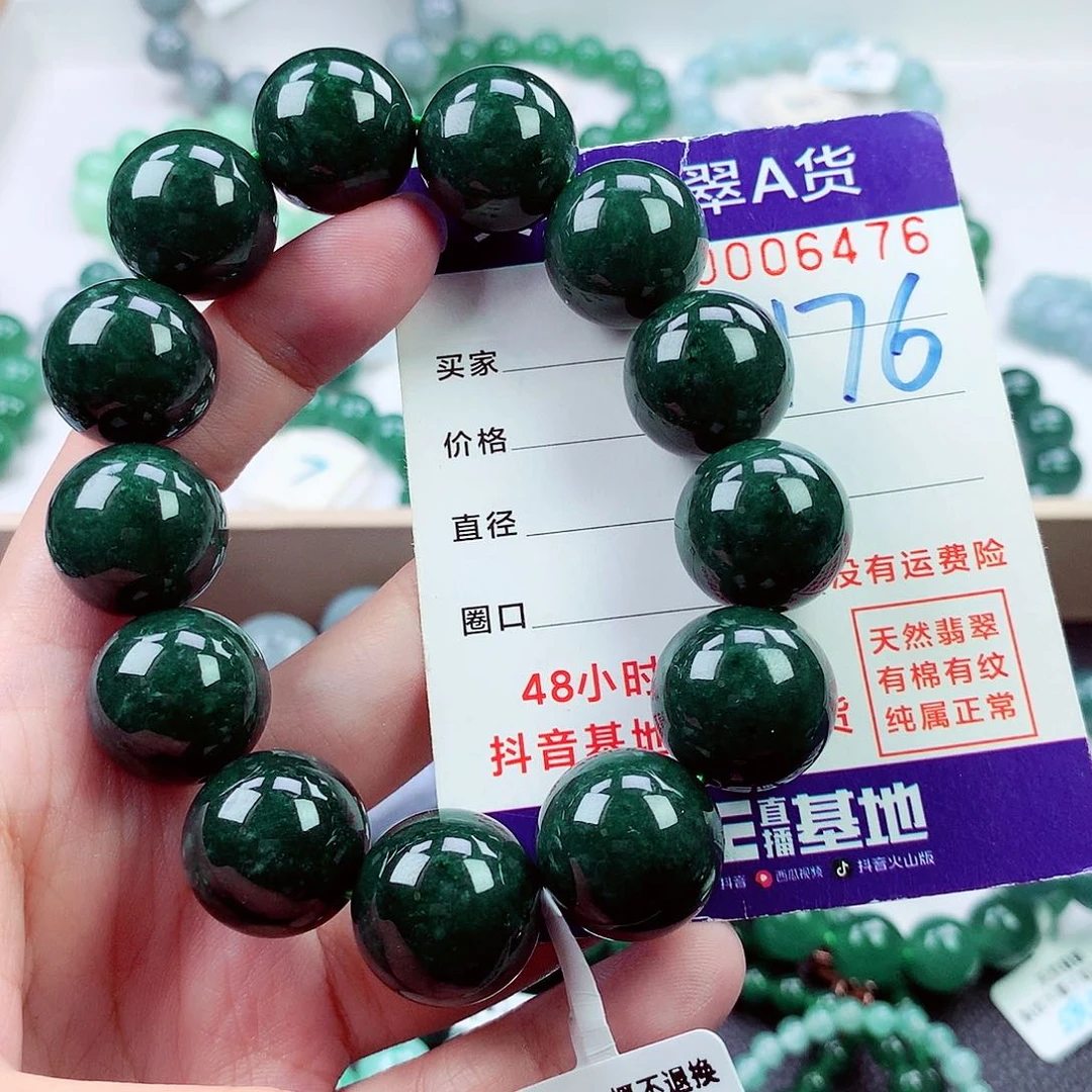 毛衣链未镶嵌翡翠