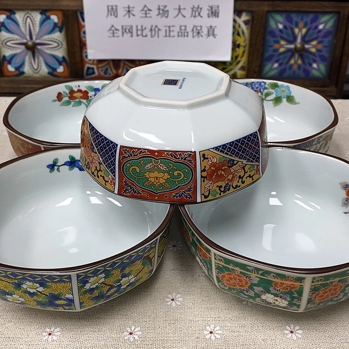 瓷片14瓷器瓷器瓷器