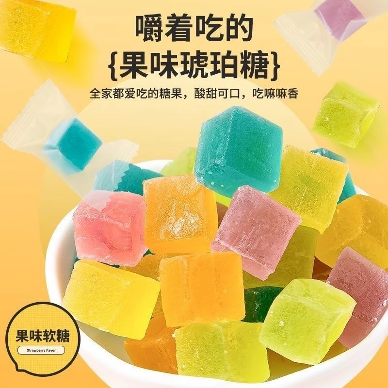 网红琥珀糖高颜值零食咀嚼声控果汁软糖独立包装宝石糖水晶糖盒装