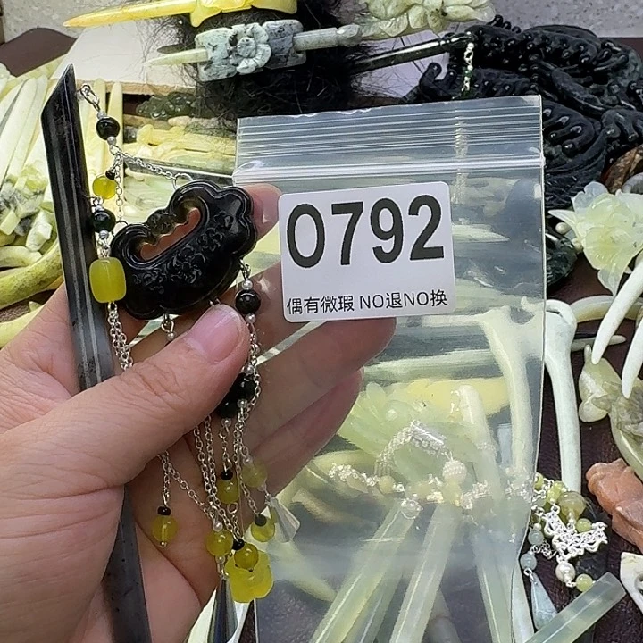 4****蛇纹石玉合金发饰