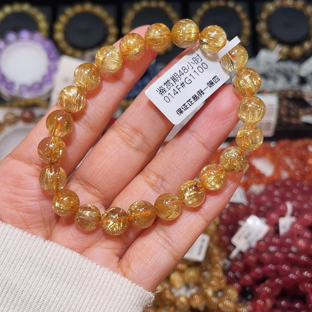 未镶嵌发晶手串已实名金发8m