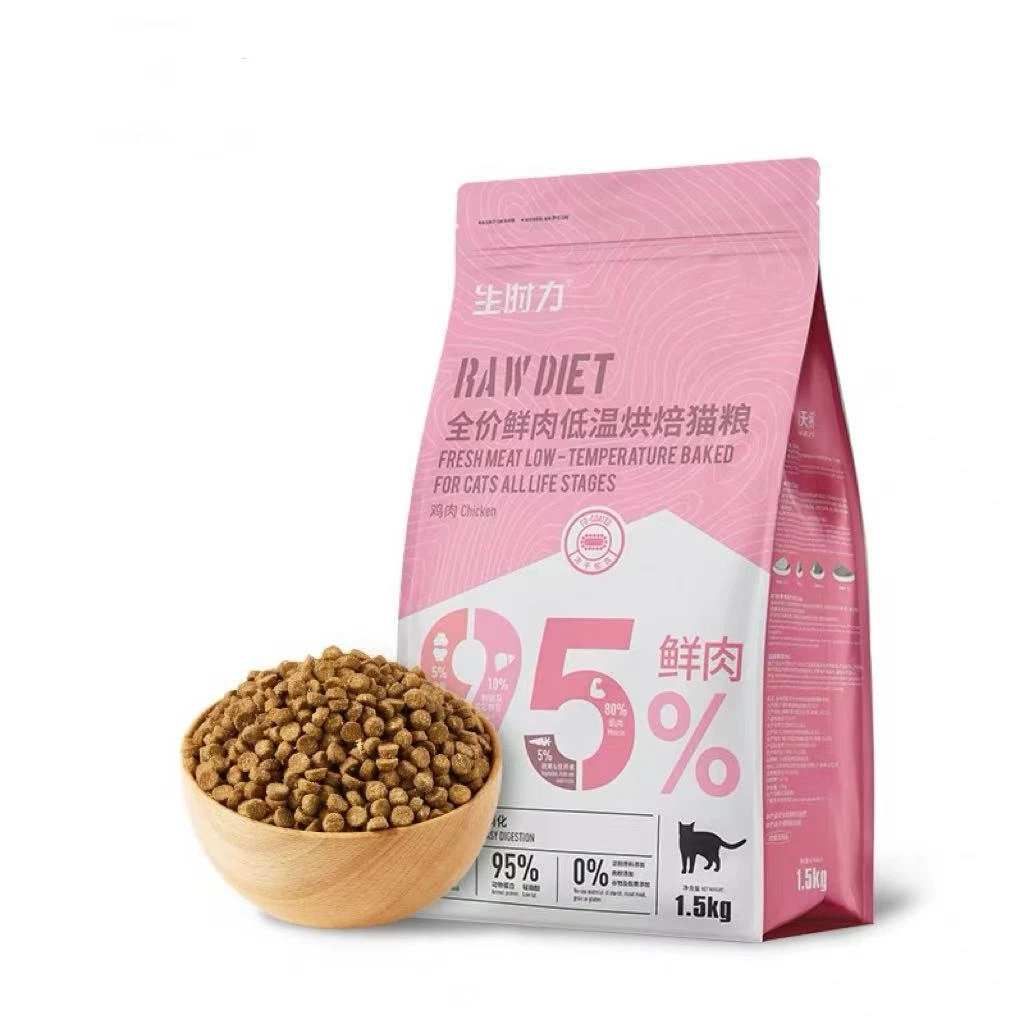 生时力全价鲜肉低温烘焙猫粮1.5kg