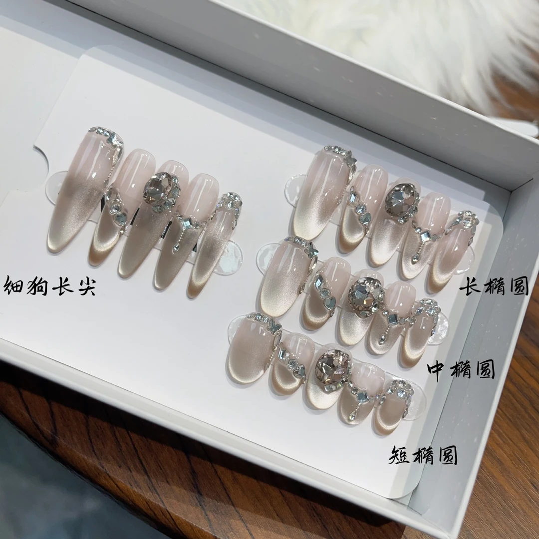 猫眼手工锆石国华简约风光疗美甲 纯手工穿戴甲显白短款甲片