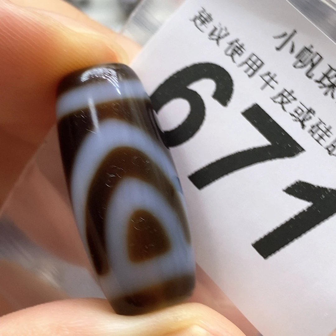 未镶嵌裸珠玛瑙/玉髓671