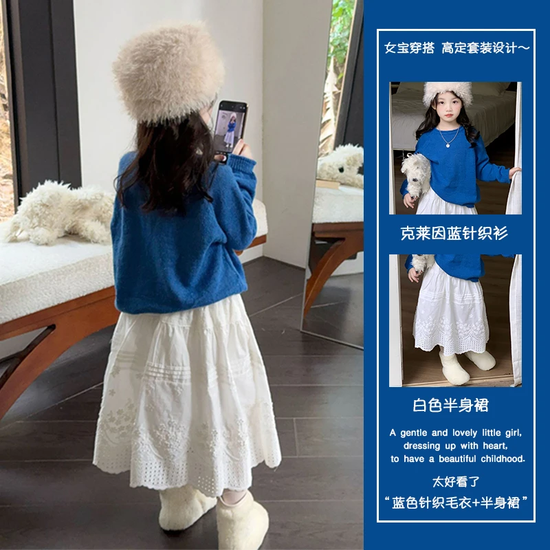 韩版儿童超萌女童慵懒毛衣2025秋冬小女孩纯色针织衫半身裙套装
