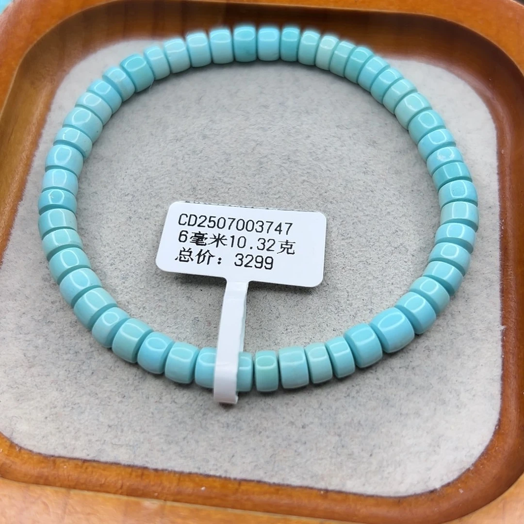 绿松石未镶嵌手链
