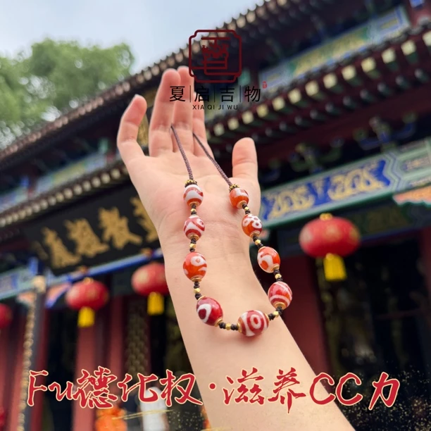 夏启吉物 【福Yun生C】珠珠项链/多样性发1