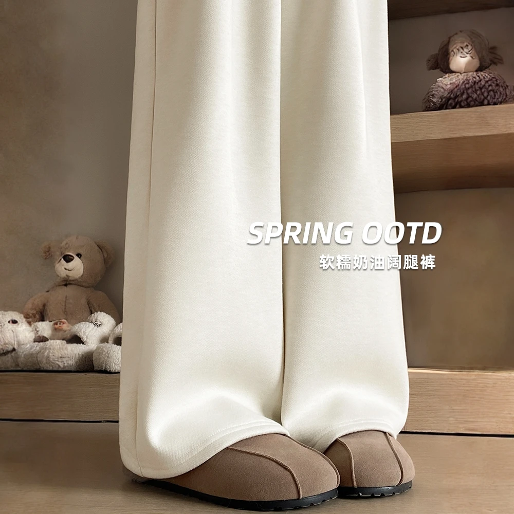奶白色羚羊绒阔腿裤女秋冬2025新款高腰春秋直筒糯米加绒拖地裤子