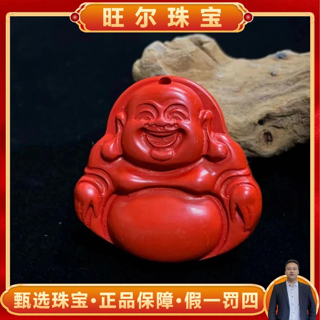 含辰砂工艺品S6122-火红朱砂雕刻佛公-带绳子-