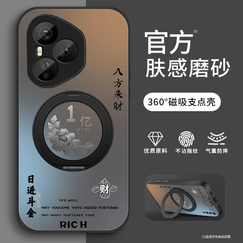 赚一个亿适用荣耀400Pro手机壳荣耀400全包HONOR400男款肤感壳防