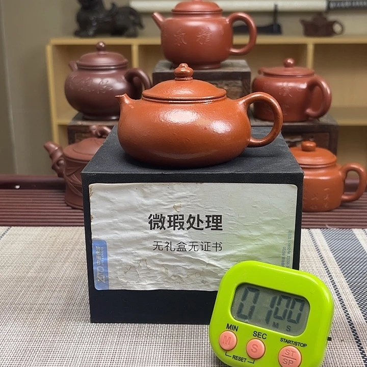 用***6茶壶紫砂微瑕处理
