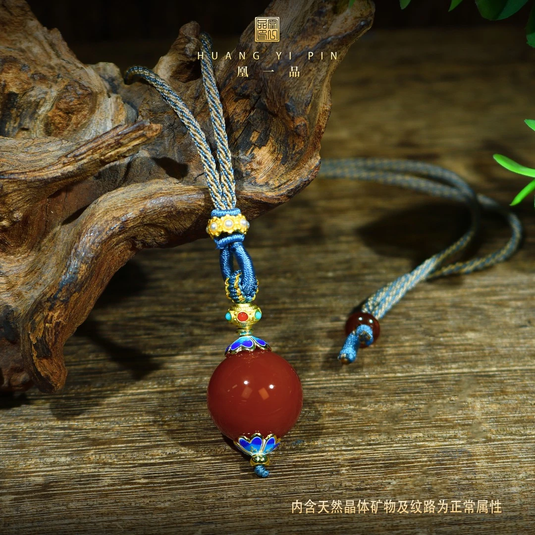 凰一品 红玛瑙单珠吊坠