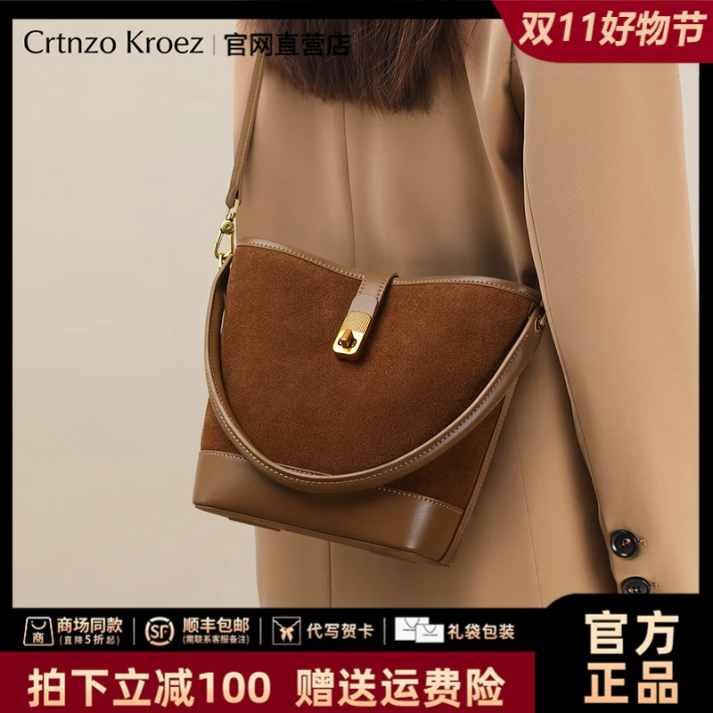 【CrtnzoKroez官方正品】真皮包包女包通勤水桶包生日礼物送女友