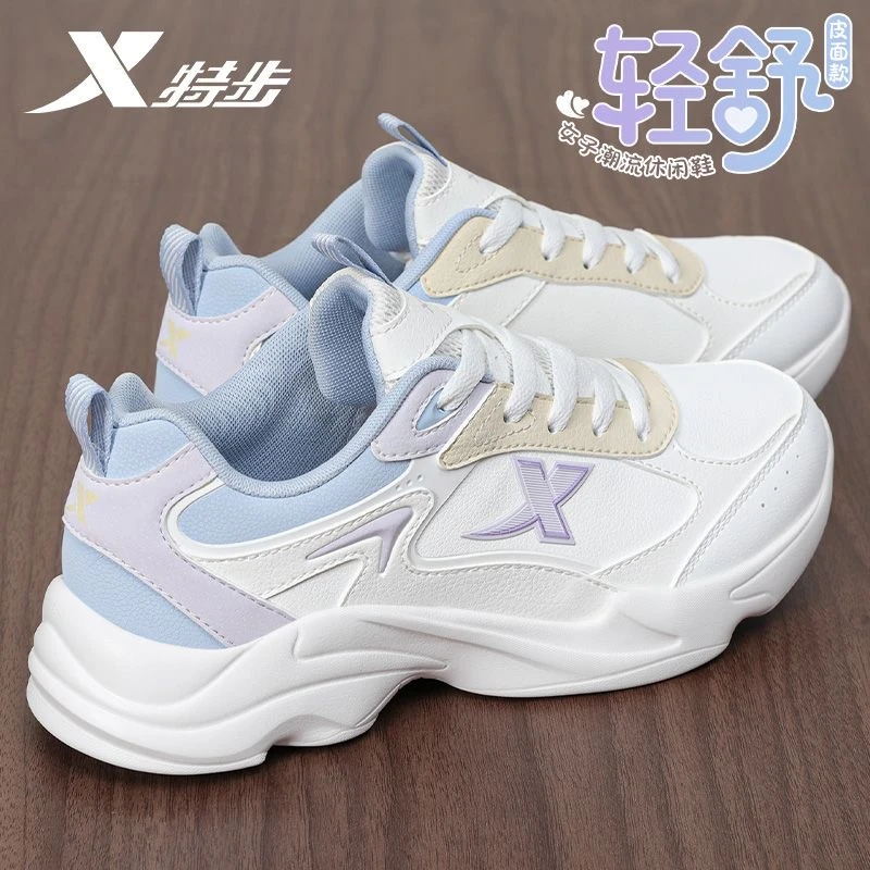 特步女鞋运动鞋冬季新款皮面防水跑步鞋轻质防滑增高学生休闲鞋子