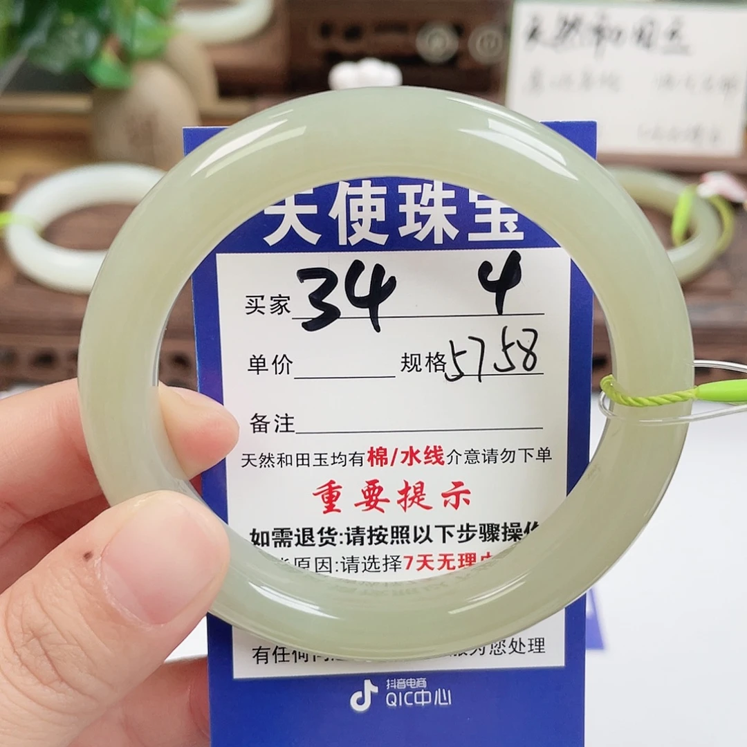 和田玉未镶嵌手镯