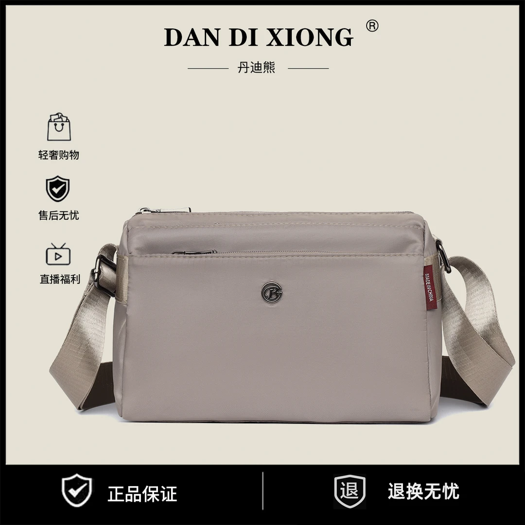 2025夏季新款女包女士潮流包包单肩包气质斜挎P401包包