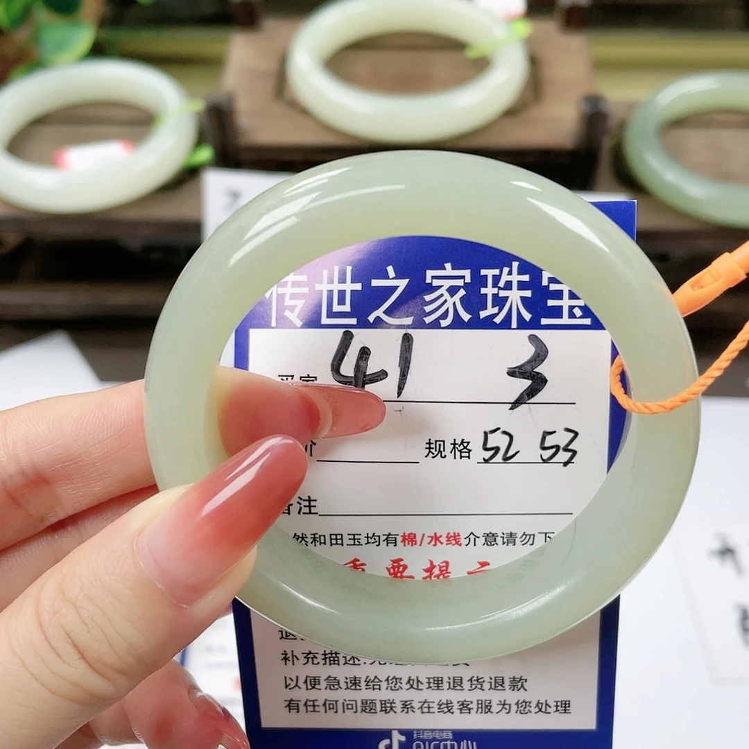 【闪购商品】未镶嵌手镯和田玉