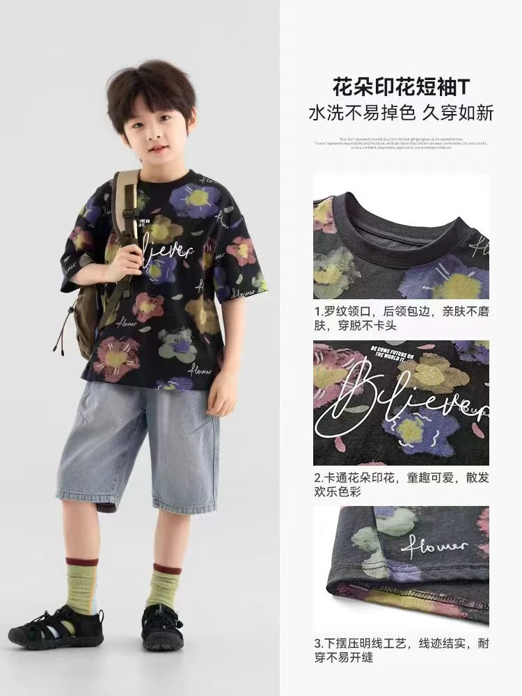 2025夏季新款儿童中大童纯棉短袖凉感T恤