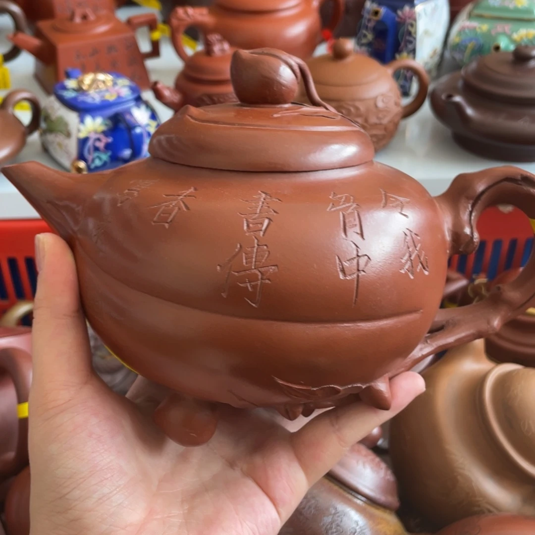 茶杯紫砂宜兴陶瓷艺术