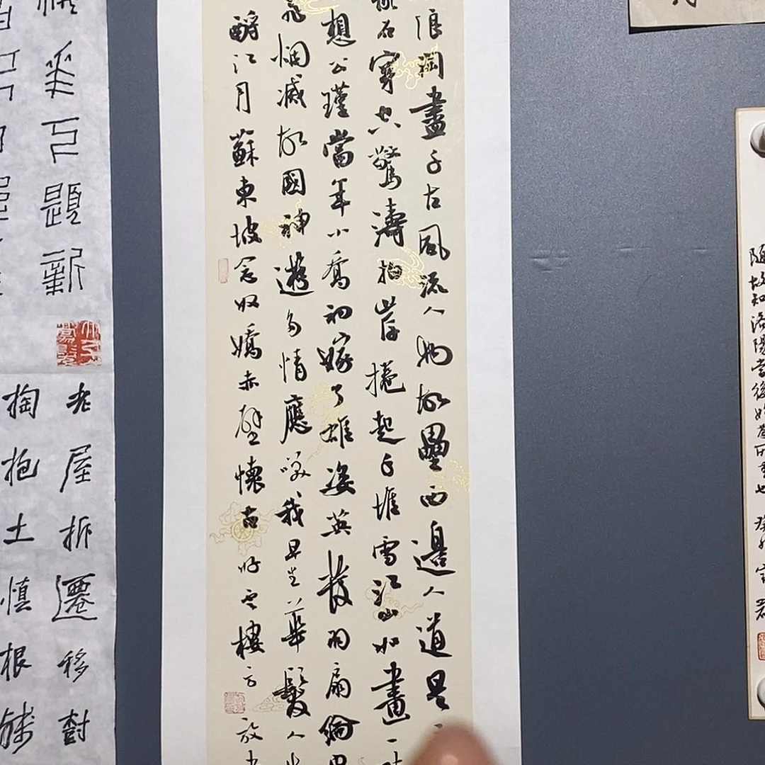 书法方老师作品欣赏
