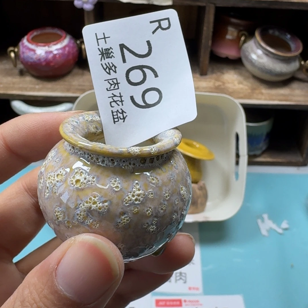 陶瓷艺术品设计与制作