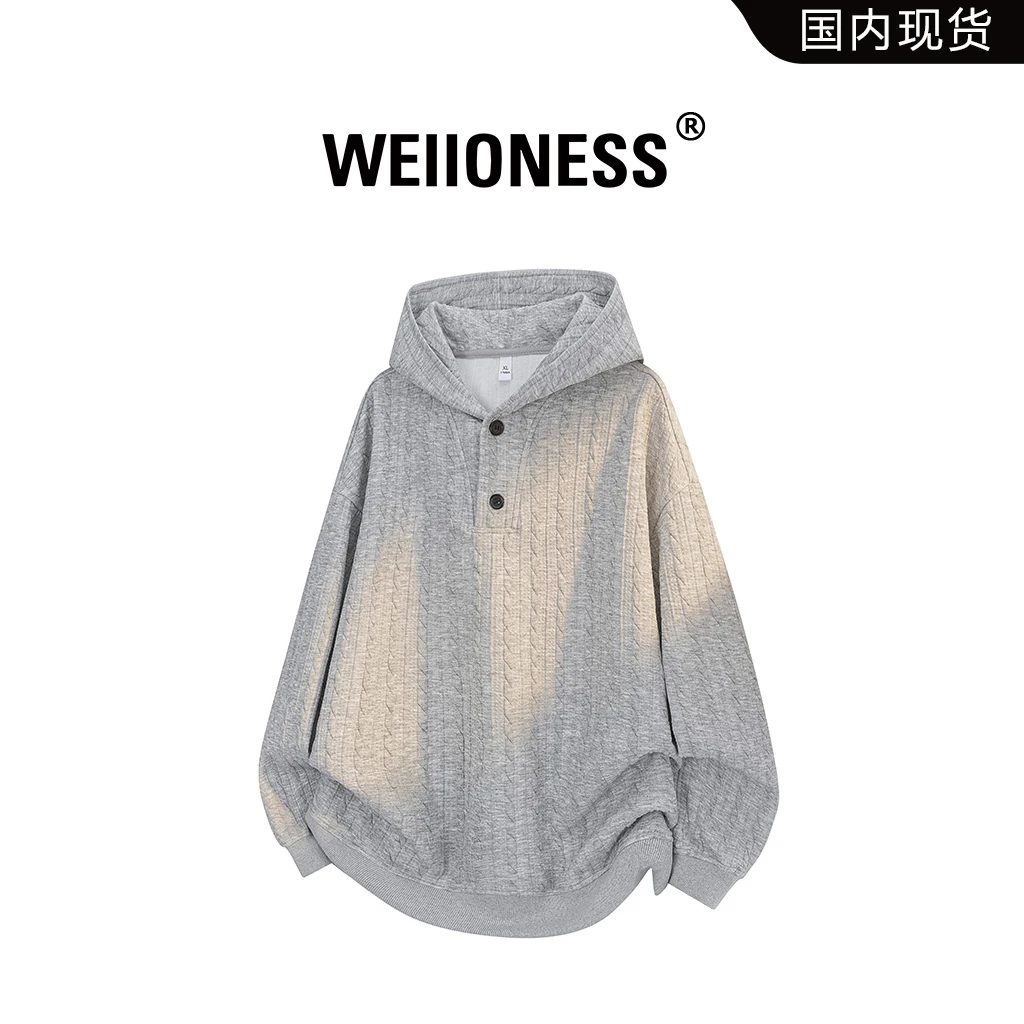 WEIIONESS连帽卫衣男2025秋季新款宽松百搭软壳衣男生高级感衣服