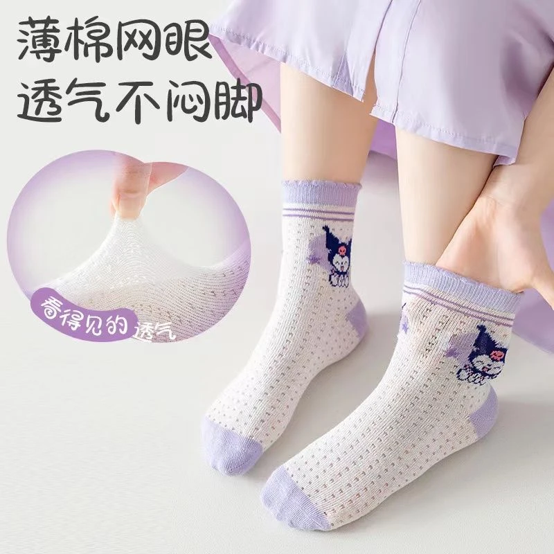 【思晨家】女童袜子夏季薄款儿童3-12岁运动学生款网眼宝宝中筒袜