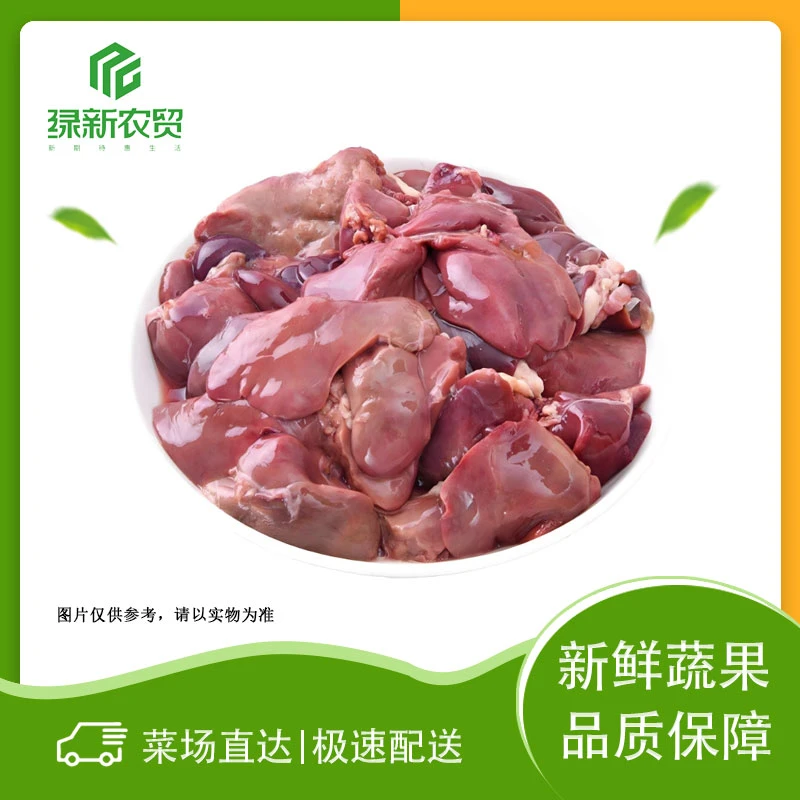 丹松鸡 鸡肝 约1000g/袋