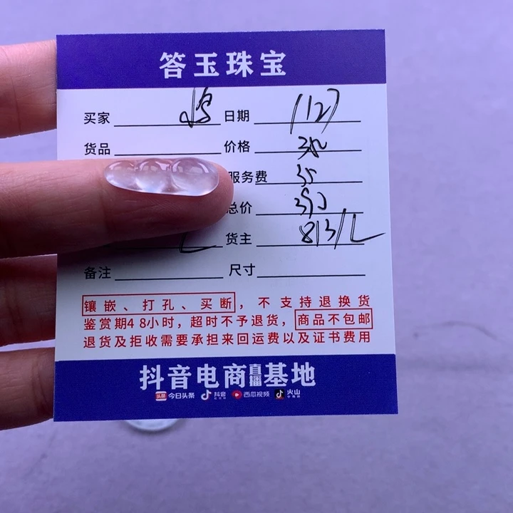 未镶嵌挂件翡翠愤***鸟