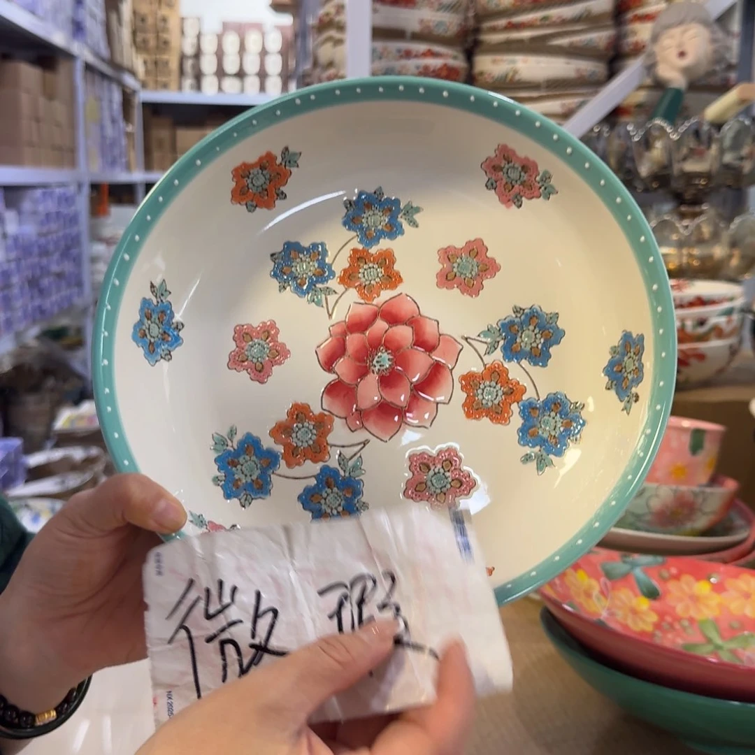 陶瓷微瑕莲花10英寸深盘一只