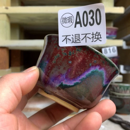 钧瓷的制作方法和工艺