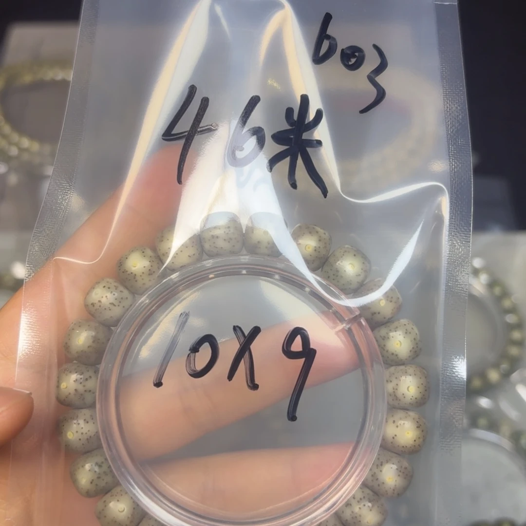 星月菩提手串星月菩提603