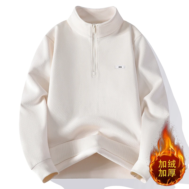 高品质新款秋冬加绒加厚卫衣男士时尚上衣宽松不起球立领时尚帅气