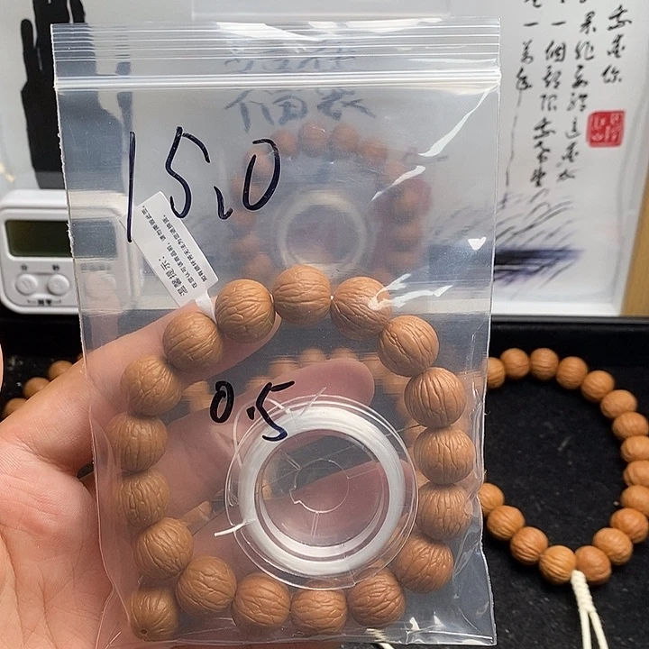D***L猴头核桃原皮原色聚宝盆