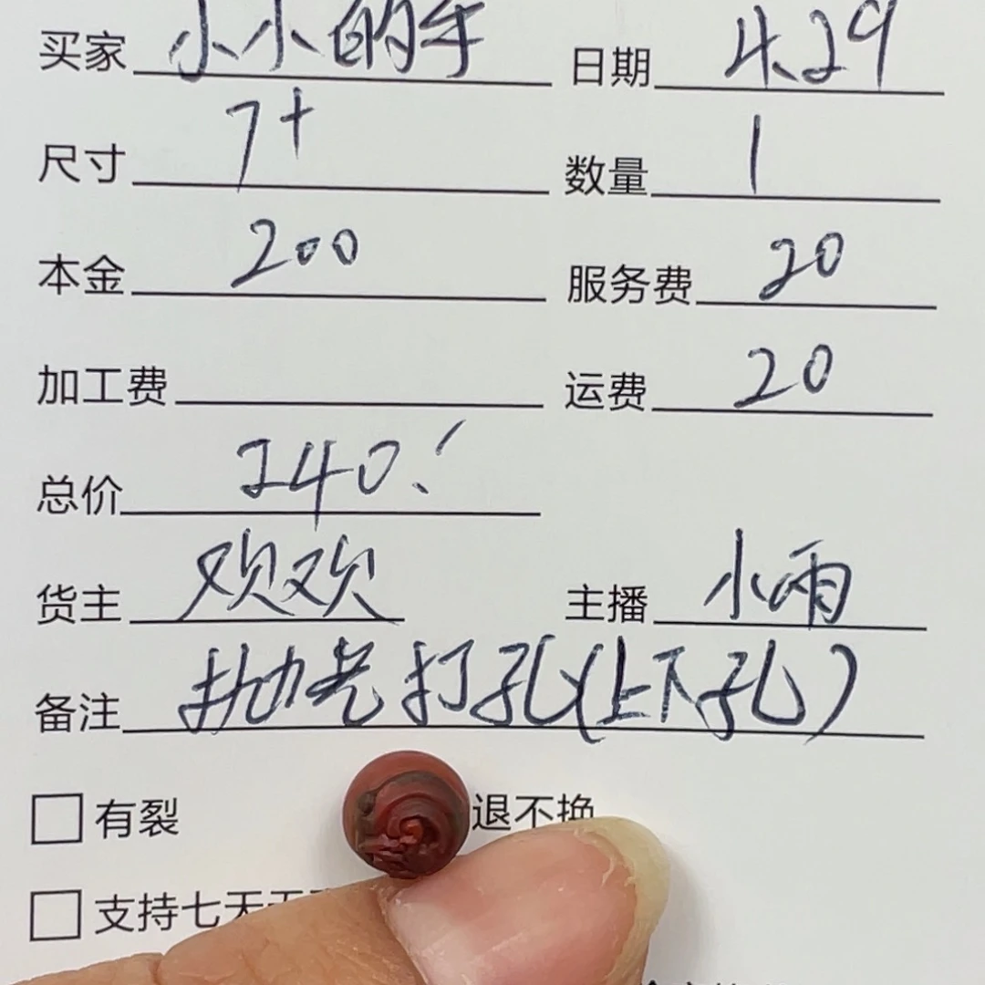 玛瑙/玉髓颈饰合金