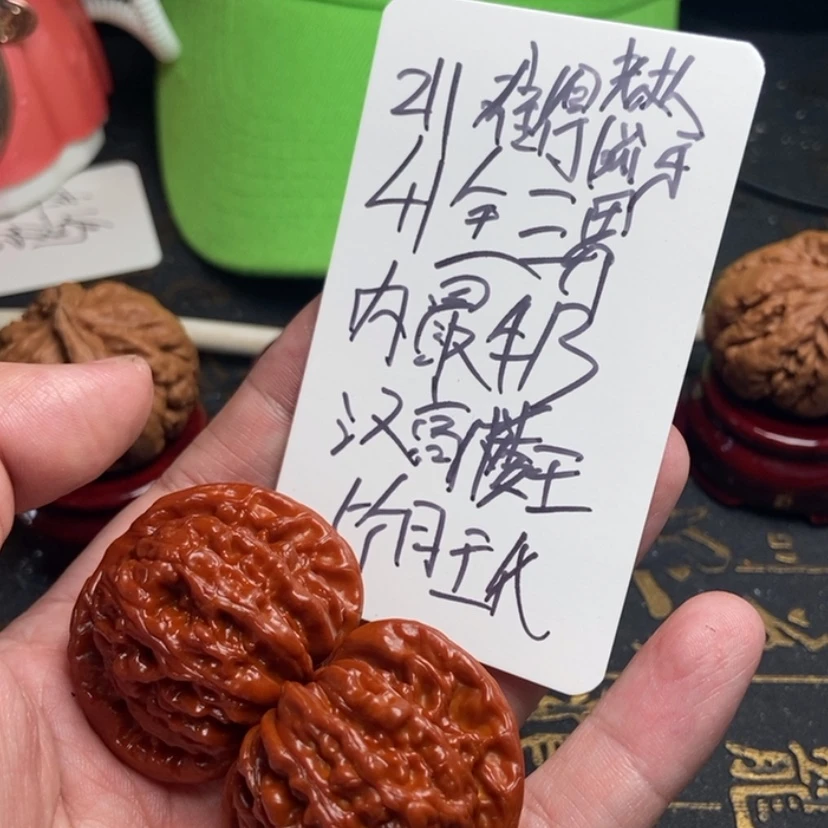 【闪购商品】文玩核桃吊坠难*-毕业好好楼王