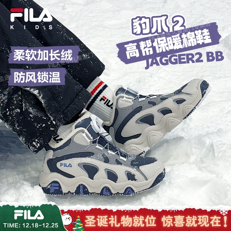 【加绒加厚】FILA斐乐儿童鞋男女童冬季高帮加绒雪地靴豹爪2棉鞋