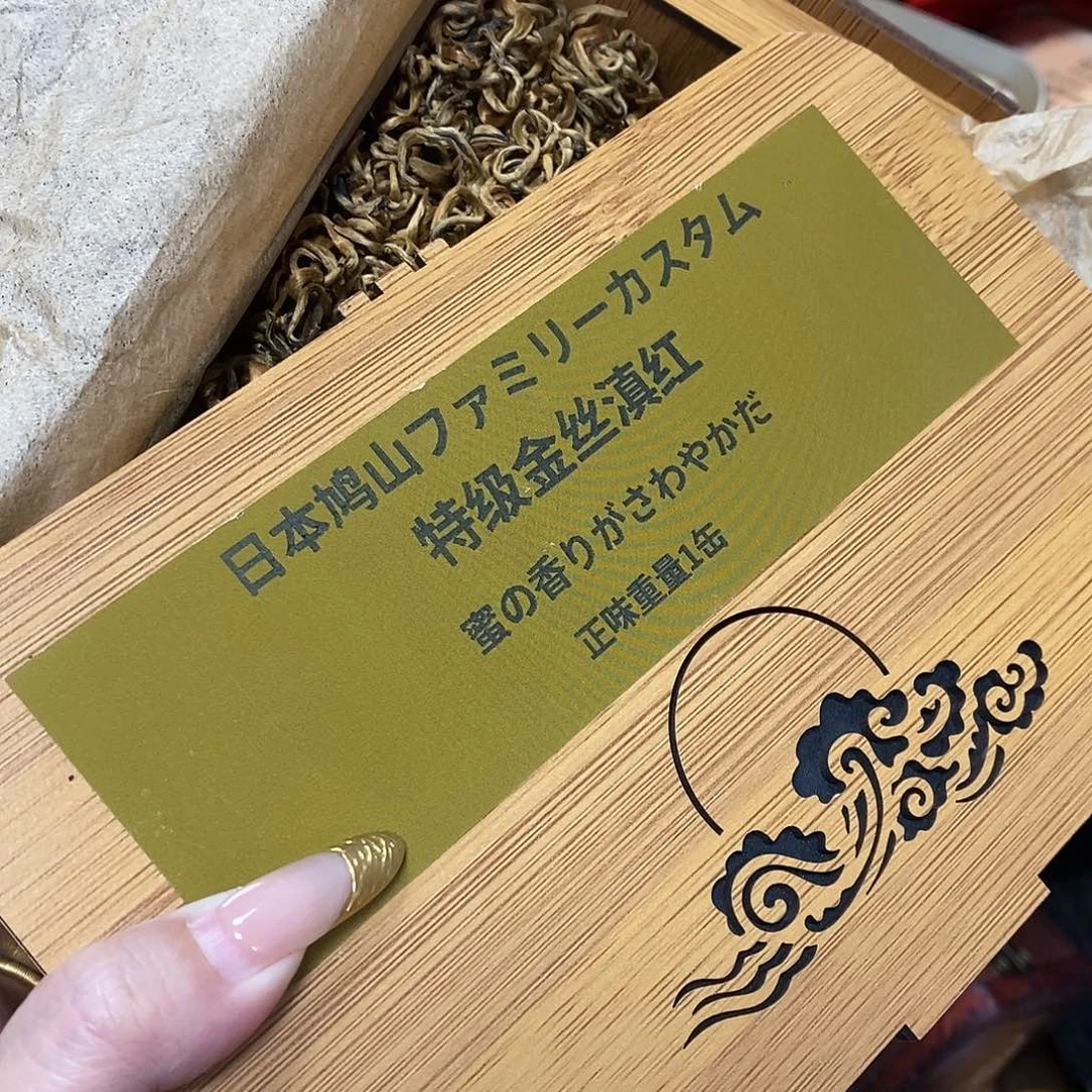 紫砂我想我我们还会再见